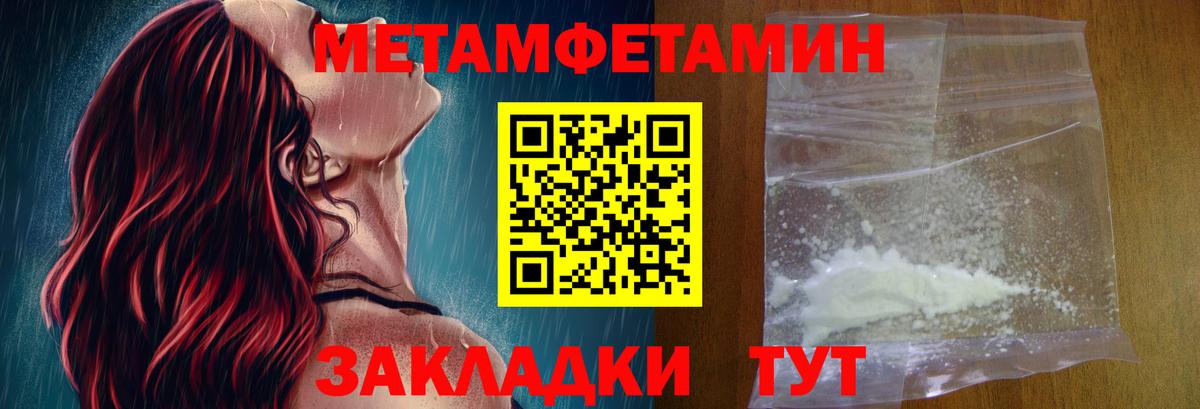 АМФЕТАМИН  АМФ 98%  Amphetamine  Вход с VPN  Сафоново 