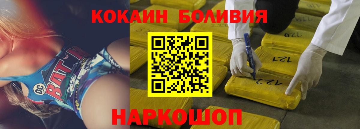 COCAIN FishScale Сафоново