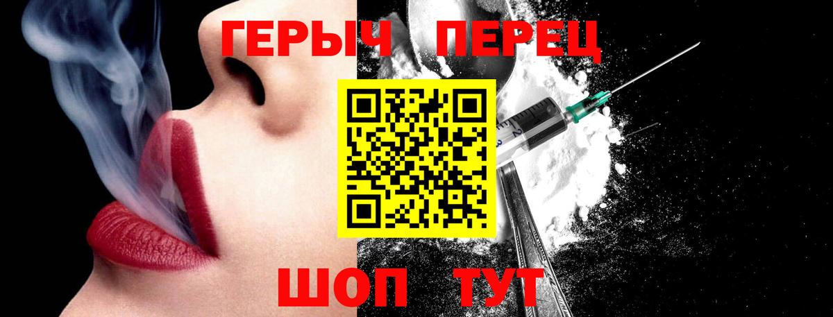 ГЕРОИН афганец Сафоново