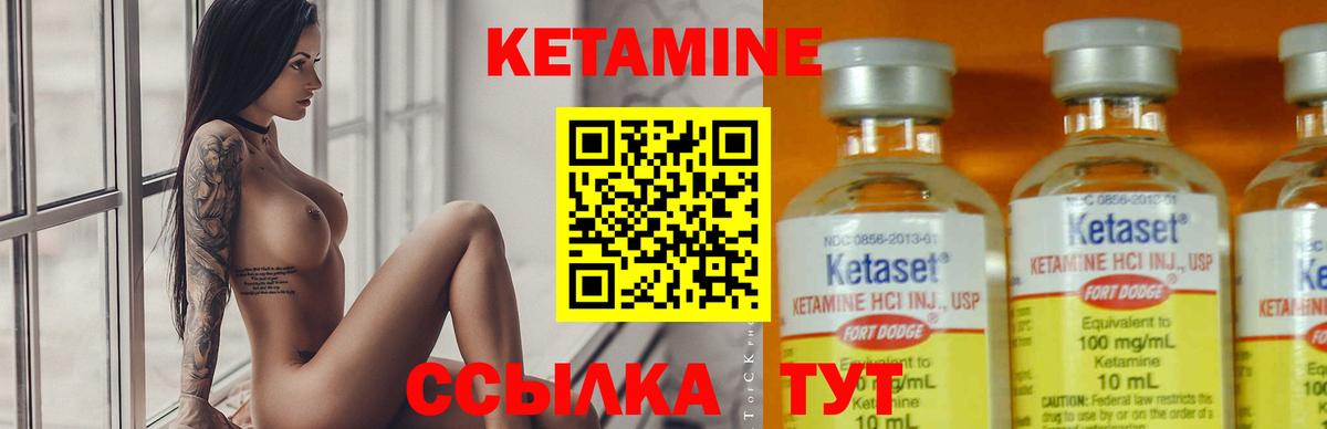 omg ссылки  Вход с VPN  Кетамин VHQ  Сафоново  Кетамин ketamine 