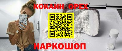 бутират Бугуруслан