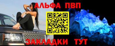 бутират Бугуруслан