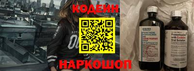 бутират Бугуруслан