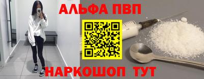 спиды Будённовск