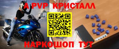 бутират Бугуруслан