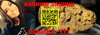 бутират Бугуруслан