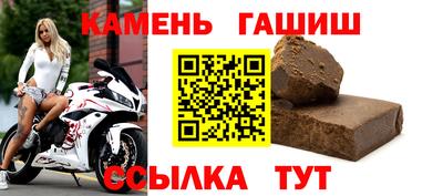 бутират Бугуруслан