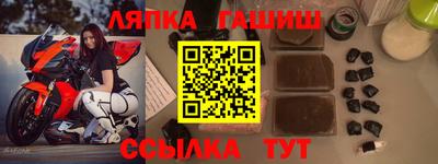 спиды Будённовск