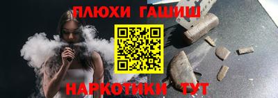 бутират Бугуруслан