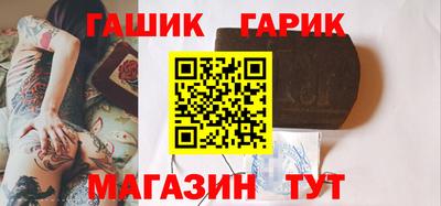 бутират Бугуруслан