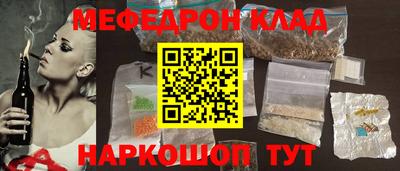 бутират Бугуруслан