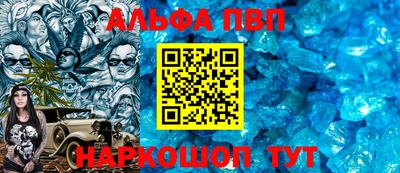 спиды Будённовск
