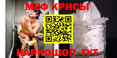бутират Бугуруслан
