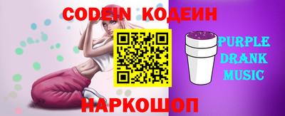 бутират Бугуруслан