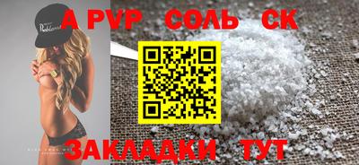 бутират Бугуруслан