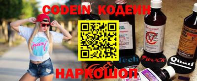 бутират Бугуруслан