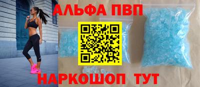 спиды Будённовск