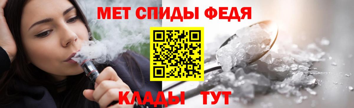 Первитин Декстрометамфетамин 99.9% Сафоново