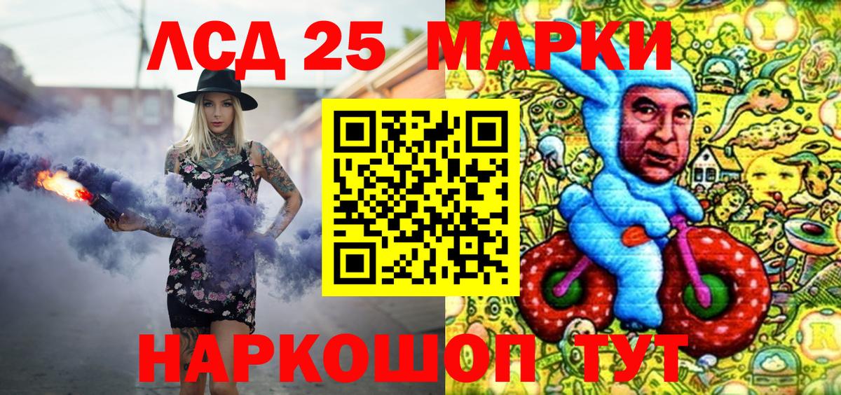 Марки 25I-NBOMe  Вход с VPN  Сафоново  Марки N-bome 1,5мг 