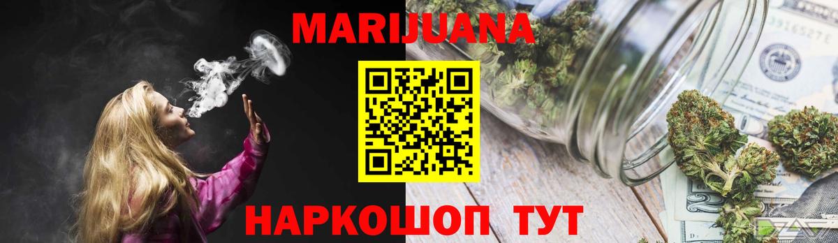 Конопля сатива  Вход с VPN  Конопля ГИДРОПОН  Сафоново  Конопля THC 21%  Шишки марихуана LSD WEED 